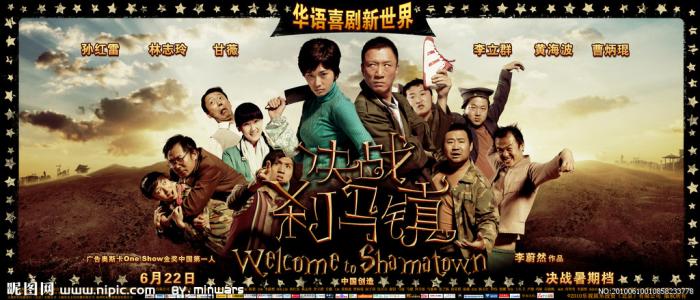 新潟清流大学社会学文凭证书